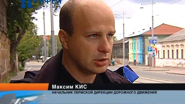дорожная разметка смотреть онлайн