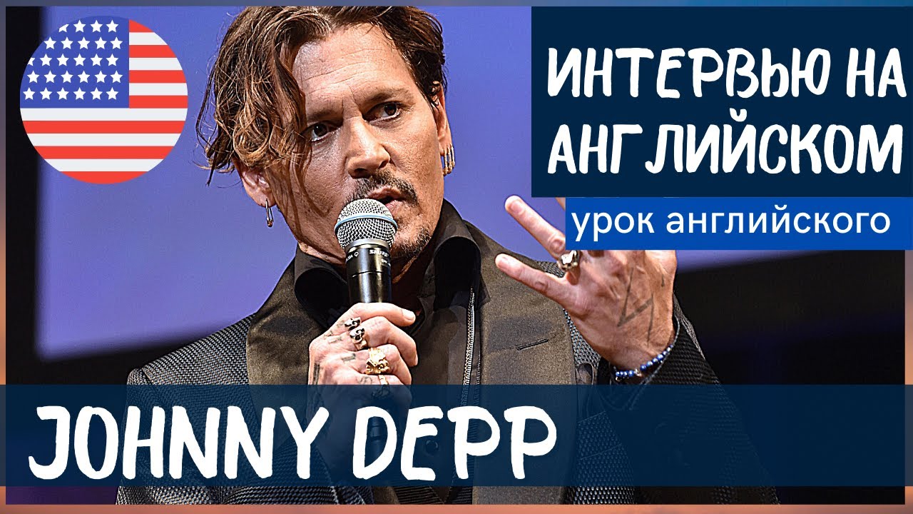 АНГЛИЙСКИЙ НА СЛУХ
