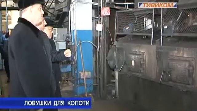 Ловушки для копоти смотреть онлайн