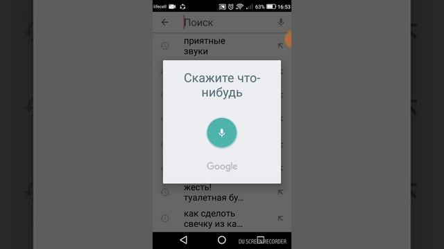Как скачать Minecraft PE на телефоне совершенно бесплатно смотреть онлайн