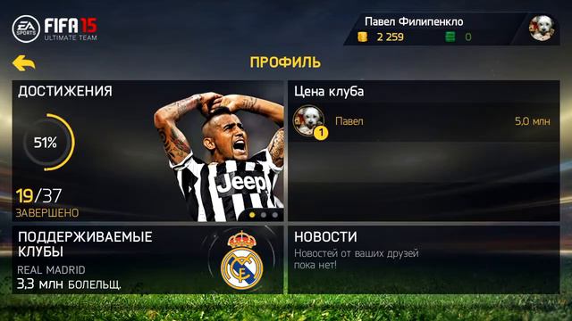 FIFA 15 android красивый гол смотреть онлайн