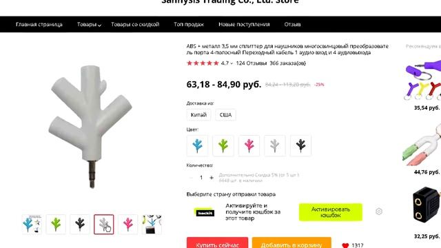 КРУТЫЕ ТОВАРЫ ДО 100 РУБЛЕЙ С ALIEXPRESS | ТОВАРЫ С АЛИЭКСПРЕСС смотреть онлайн