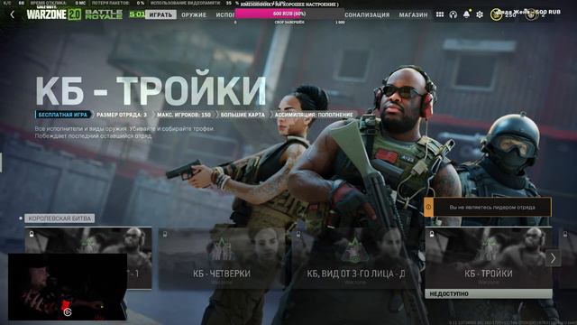 Го за ТОП1 в Call of Duty WZ/Варзона/ с Митей смотреть онлайн