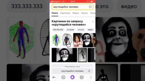 Проверяем что нельзя гуглить 🤭