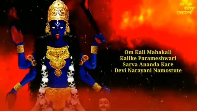 ???? ?????? | ?? ???? ???????? ?????? | 108 ????? | #mantra #kali #mahakali #kalimantra #kalimaa