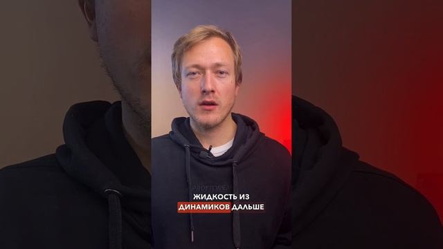 Что делать если на IPhone попала вода?