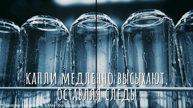 Finish Ополаскиватель OLV 20сек