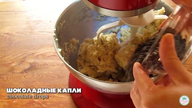 ПЕЧЕНЬЕ по-американски. Вкусное и рассыпчатое.