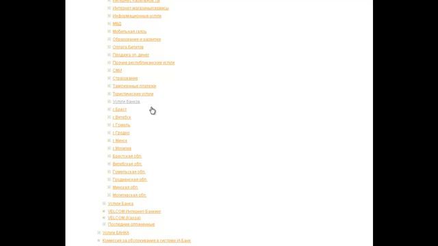 ЕРИП смотреть онлайн