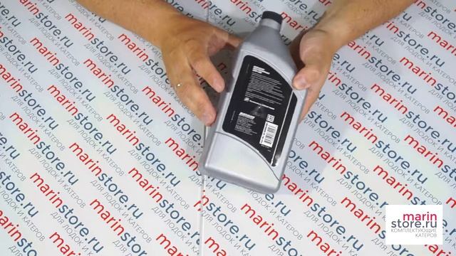 QUICKSILVER ТРАНСМИССИОННОЕ МАСЛО смотреть онлайн