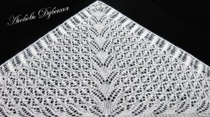 АЖУРНАЯ ШАЛЬ СПИЦАМИ. МАСТЕР КЛАСС