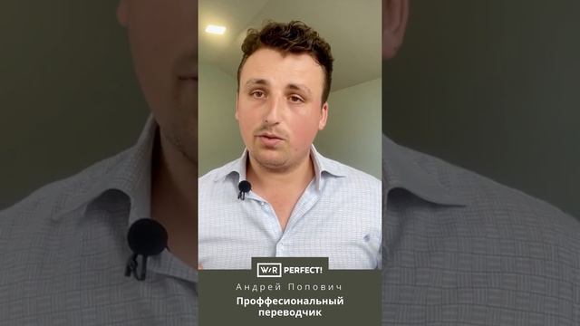 Перевод матов и нецензурных выражений смотреть онлайн