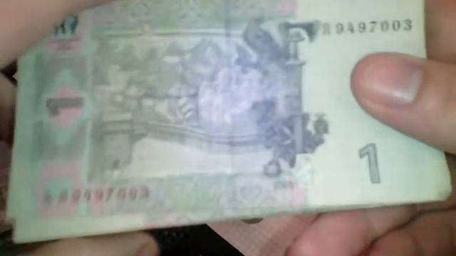 1гривна серая 2004-2005 очень хорошие состояние распаковка 100шт. смотреть онлайн