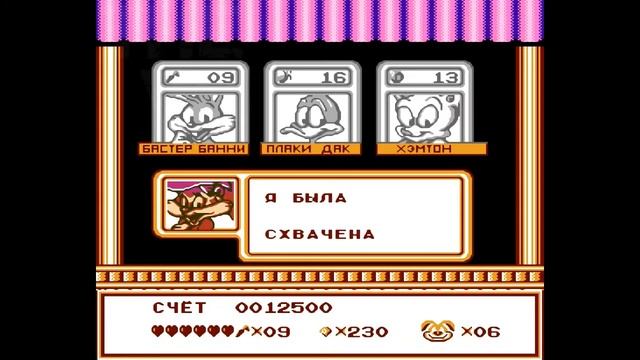 Tiny Toon Adventures 6, Тини Тун 6 NO DAMAGE прохождение игры на денди (Dendy, Nes, 8 bit) смотреть онлайн