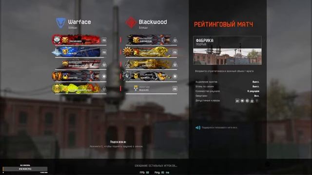 #Warface #Valorant #Warzone #Apex Legends смотреть онлайн