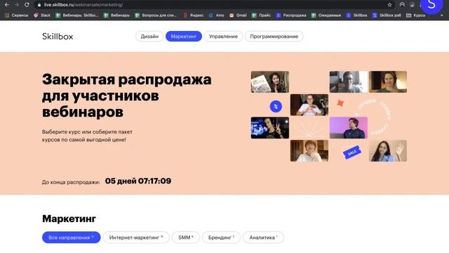 Как готовиться и проходить собеседования смотреть онлайн