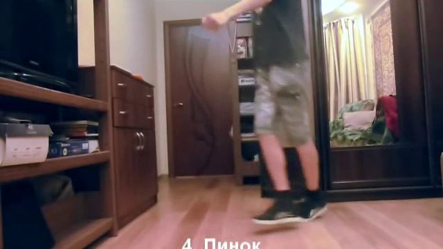 ДРАМ-СТЕП ТАНЕЦ ПРАВИЛЬНАЯ ОБУЧАЛКА краткий курс (урок 1) (dnb step tutorial) смотреть онлайн
