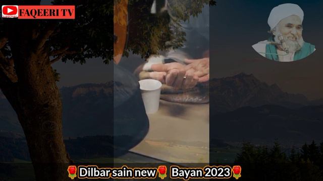 The test of love peer dilbar sain madani new islamic speach 2023 || dilbar sain full bayan смотреть онлайн