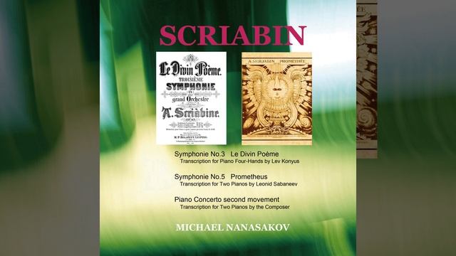 Symphonie No. 3 in C Minor, Op. 43 "Le Divin Poème": II. Lento - Vivo (Arr. By Lev Eduardovich... смотреть онлайн
