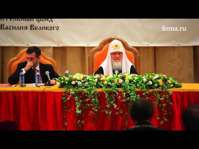 Патриарх Кирилл о православных активистах смотреть онлайн