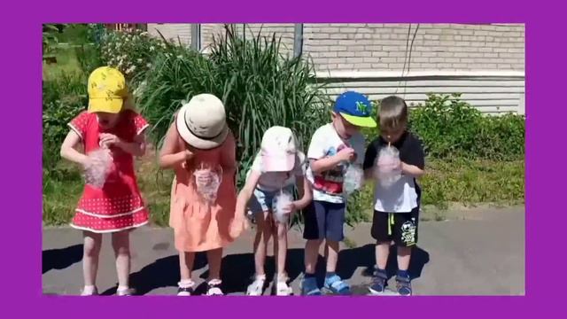 "День водных забав" в МБДОУ " Конфетти" смотреть онлайн