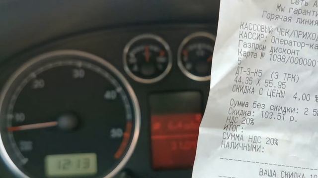 Passat b5 1.9 tdi расход топлива трасса. 1000 км, трасса M4. Механика.Универсал. 2020 год. смотреть онлайн