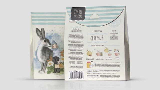 Упаковка-история