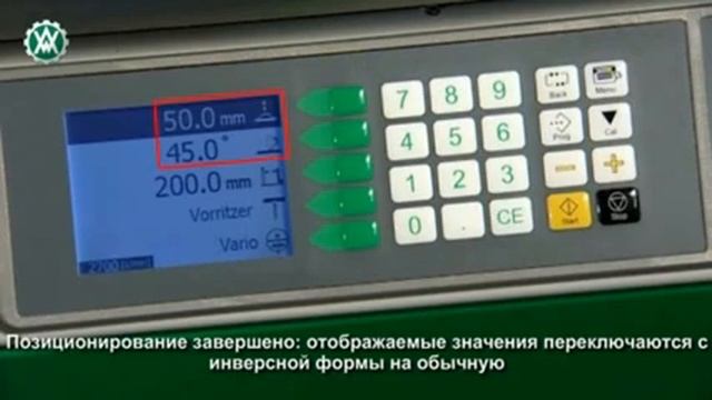 Электромеханическая регулировка пильного диска смотреть онлайн