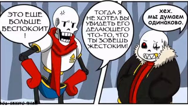 Underfell Rus озвучка 1ч.
