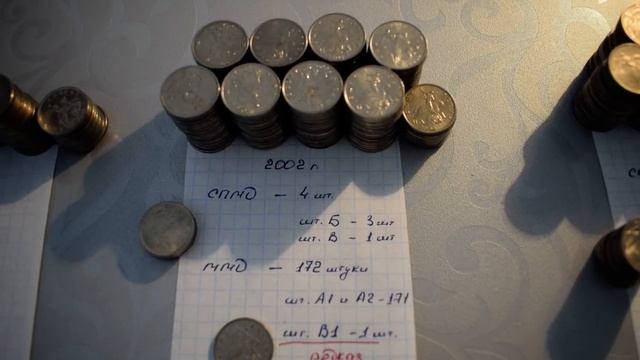 Мешковой коп №8(4)-Итоги перебора мешка 5 копеек РФ. 2000 штук. Часть1.mp4 смотреть онлайн