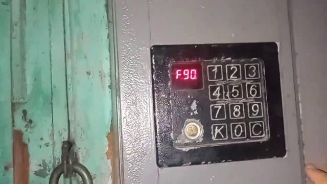 Как открыть КС-ДОМОФОН?