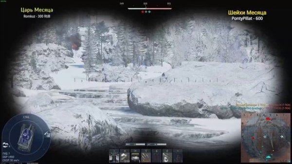 Challenger 2 TES Самый ТЯЖЁЛЫЙ ОБТ в War Thunder