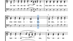 Ирмосы 6 глас (канон "Волною морскою") альт