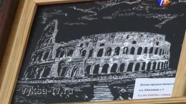 «Что читали этим летом - вам расскажем без секретов!» смотреть онлайн