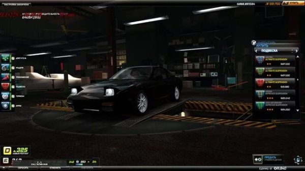 Майское обновление в Need For Speed World (World Evolved)