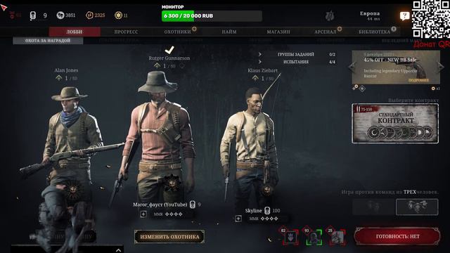 Просто суббота и просто стрим #huntshowdown смотреть онлайн