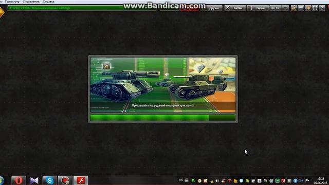 Как очистить кєш в флеш плеер?? смотреть онлайн