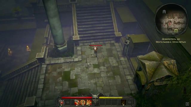 Прохождение на русском Victor Vran начало замок Загорье и Царские сады # 1 смотреть онлайн