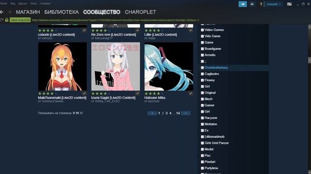 Live2D и FaceRig - (Пересказ #17) смотреть онлайн