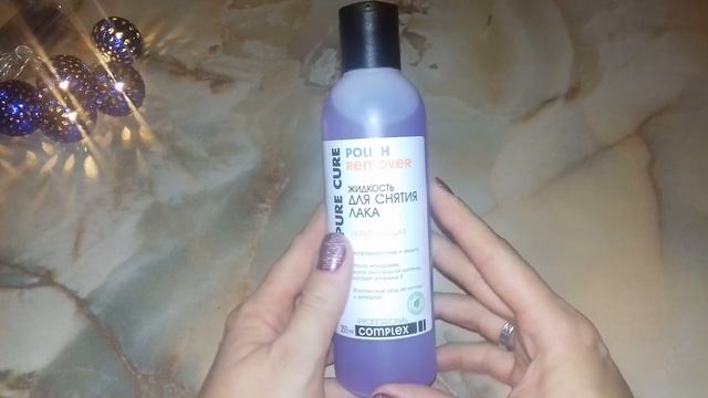 Покупка Фикс Прайс?Новинки. смотреть онлайн