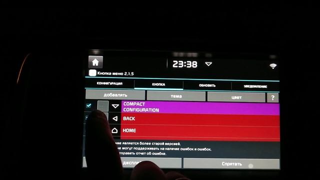 Решение проблемы с клавиатурой на некоторых прошивках ШГУ KIA / HYUNDAI смотреть онлайн