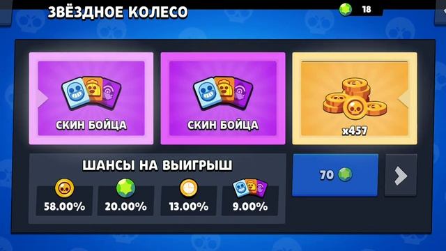 Обнова star box simulator!!!!!!????!!!!!!! смотреть онлайн