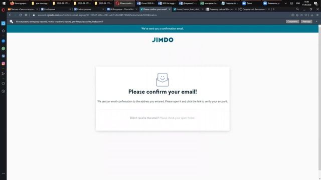 Регистрация на JimDo смотреть онлайн