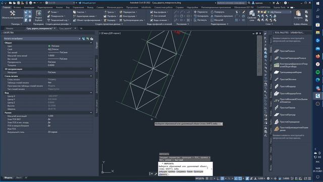 Autodesk Civil 3D Уширение существующей поверхности, сохраняя уклон смотреть онлайн