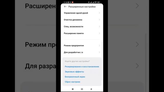 Как сделать курсор на телефоне смотреть онлайн