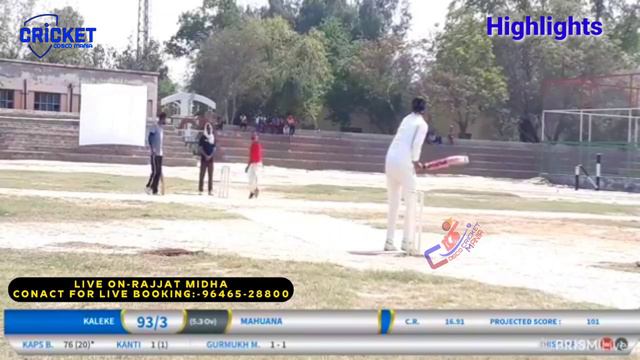 Mauana(Sukhi Kamam & Kinda Behman) Vs Kaleke(Blacky Bhucho & Kaps) Cosco Cricket Mania смотреть онлайн