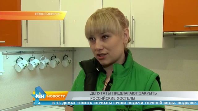 Депутаты предлагают закрыть российские хостелы смотреть онлайн