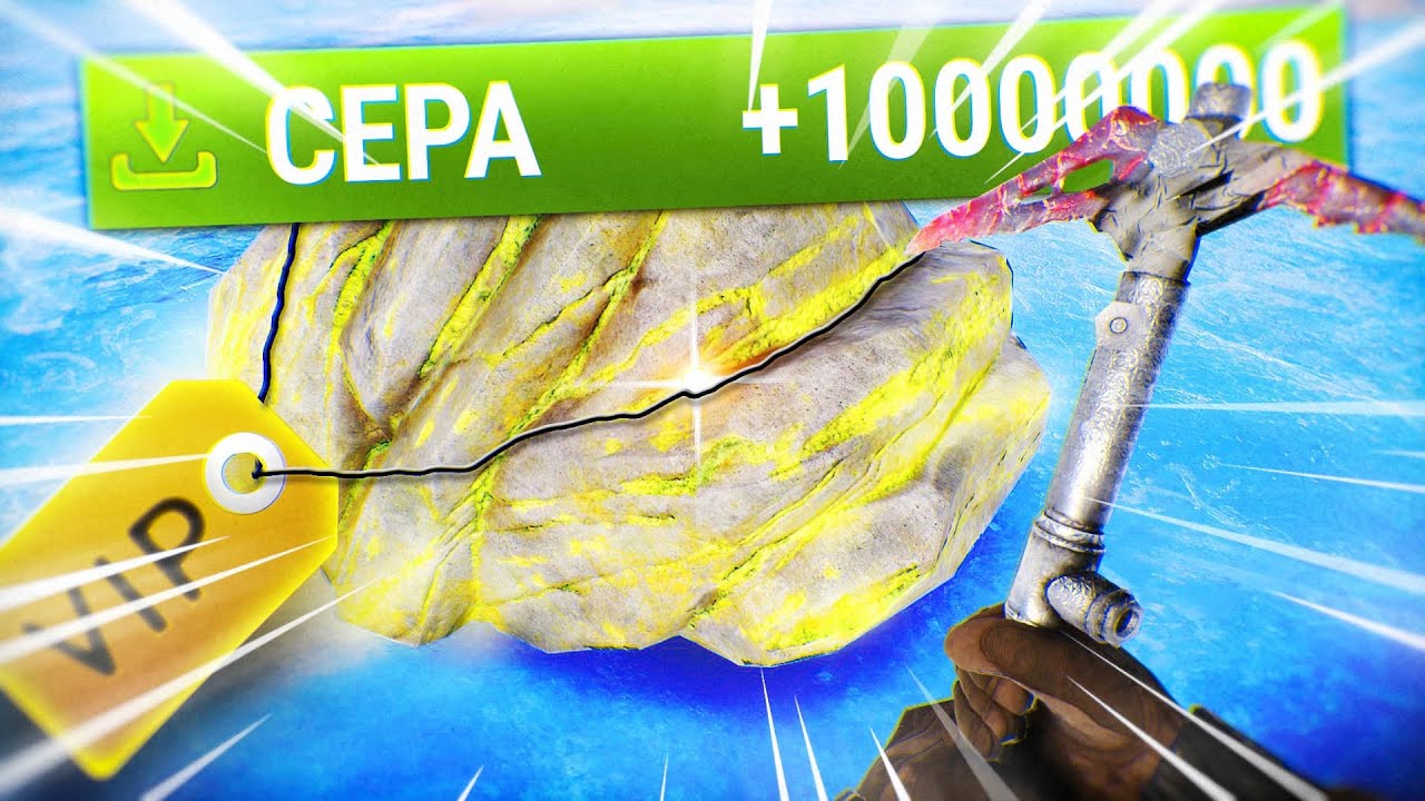 Раст, но Рейты Х1000! Купил ВИПку на Х1000 сервере в Rust/Раст смотреть онлайн