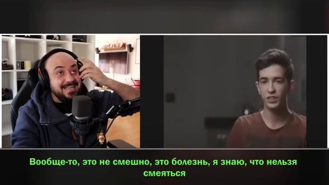 смешно заикается, реакция смотреть онлайн