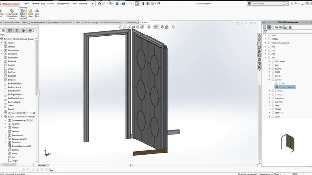 CAD+ версия 0 6 3 Возможности